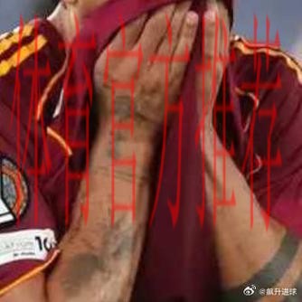 记者:罗马评估迪巴拉续约,任何报价都会远低于现有800万年薪 记者:罗马评估迪巴拉续约,任何报价都会远低于现有800万年薪