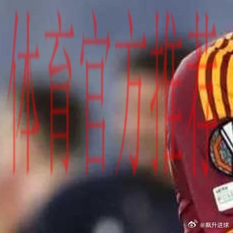 记者:罗马评估迪巴拉续约,任何报价都会远低于现有800万年薪 记者:罗马评估迪巴拉续约,任何报价都会远低于现有800万年薪