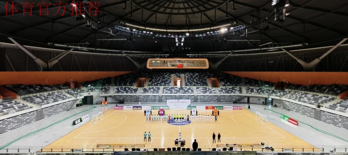 2023全国五人制足球青少年锦标赛（男子U19）收官 杭州钱唐湖大夺魁