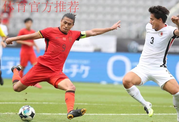 中国男足选拔队东亚杯1:0战胜中国香港队